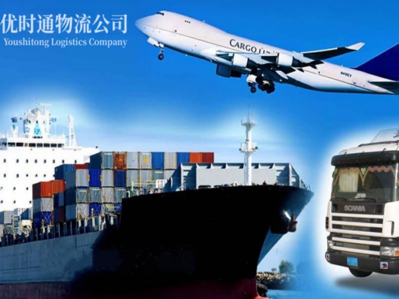 金波乡到葡萄牙空运锂电池注意事项